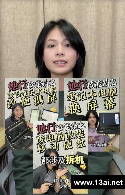 一个视频搞定!笔记本电脑清灰 换硅脂