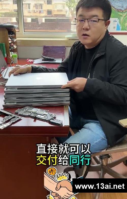 苹果 MacBook 笔记本主板硬盘打洞损坏维修