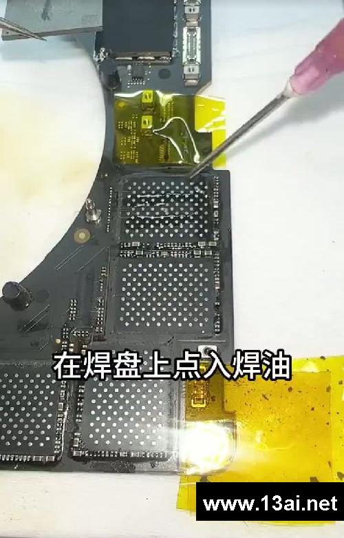 苹果 MacBook 笔记本主板硬盘打洞损坏维修