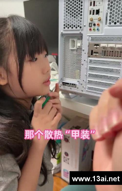 芊师傅电脑第一次出现故障...看她能搞定么