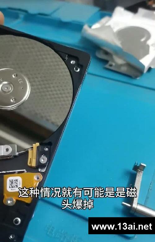 西数硬盘恢复数据 希捷硬盘恢复数据 维修