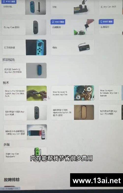 强大的网站推荐 第48集