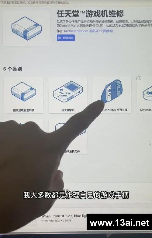 强大的网站推荐 第48集