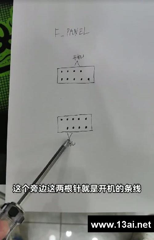 小白必备修电脑知识 简单易懂 人人可学