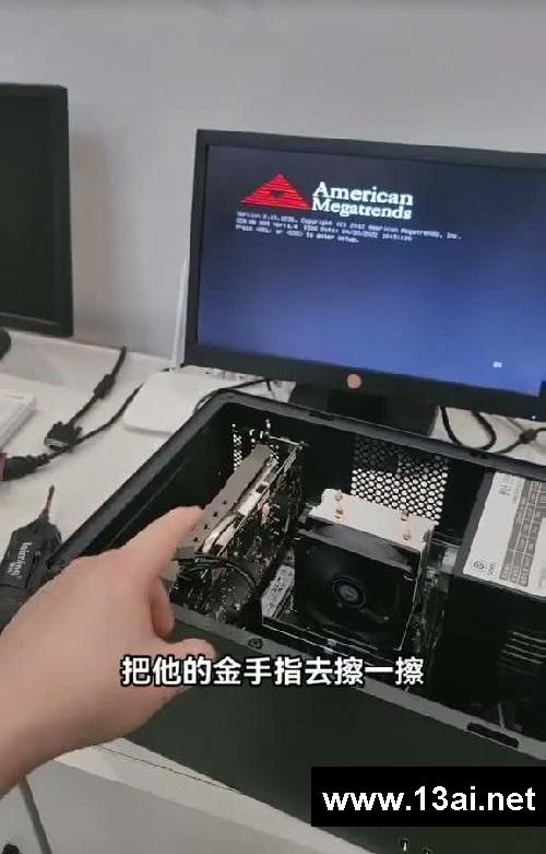 电脑不开机 万能处理方法 人人皆可修！