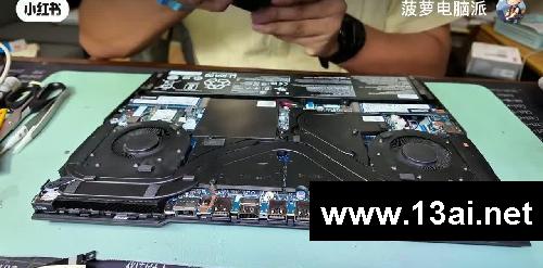 用了三年的R9000P，拆机清灰换相变片