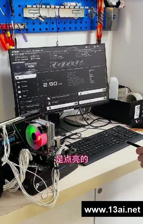 你的电脑有这种问题吗