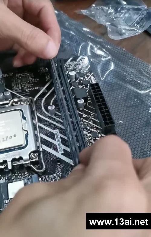 装一台办公电脑