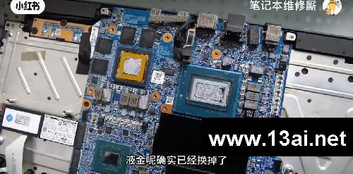 大学生给同学电脑清灰赚50，结果要赔5千！
