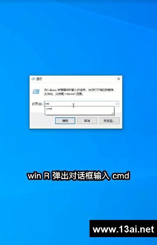 电脑故障维修基础