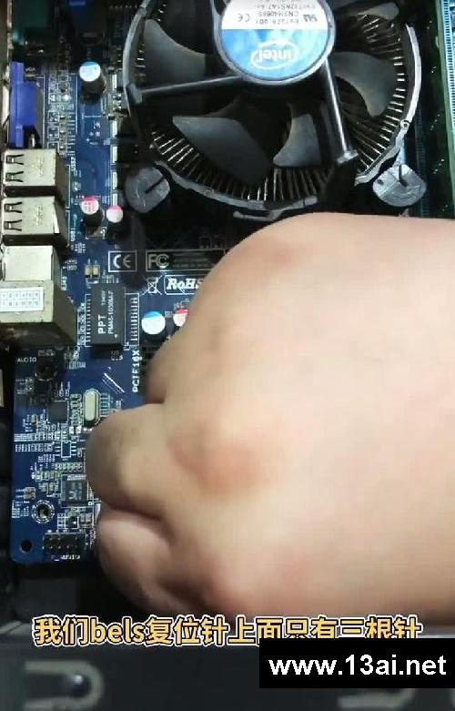 怎样维修电脑主板？