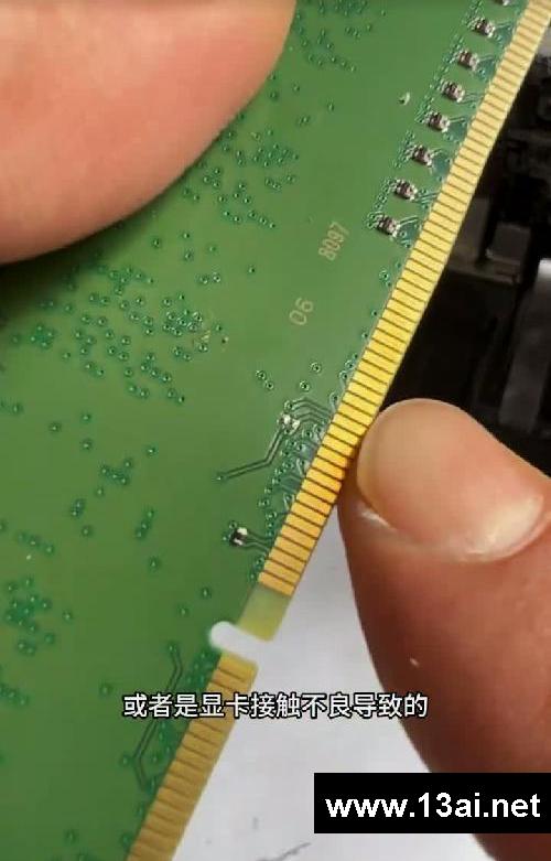 电脑不开机?几分钟搞定!去它的灰电平衡!