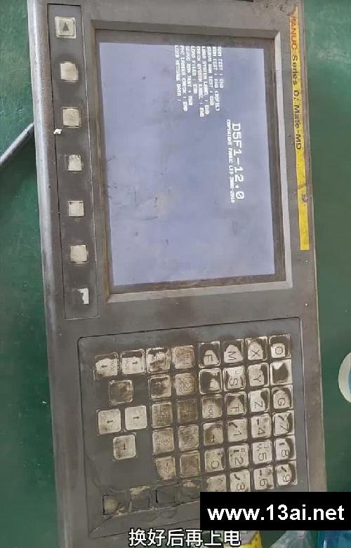 发那科数控系统维修保养