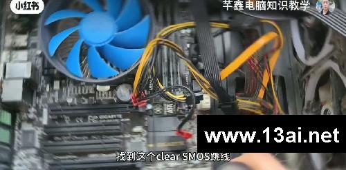 十年的老电脑开机不通电了怎样维修?保姆级