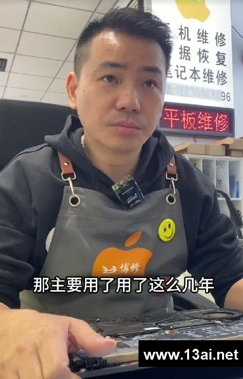 联想R7000P维修