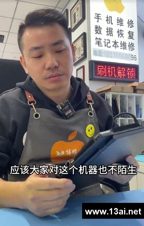 联想R7000P维修