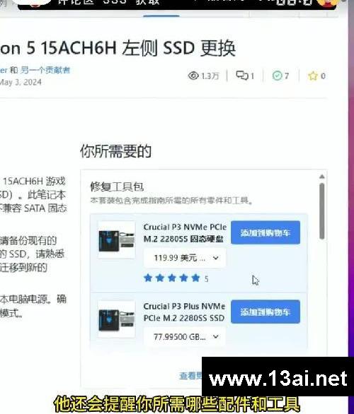 没有比他更全的了，看谁还不知道