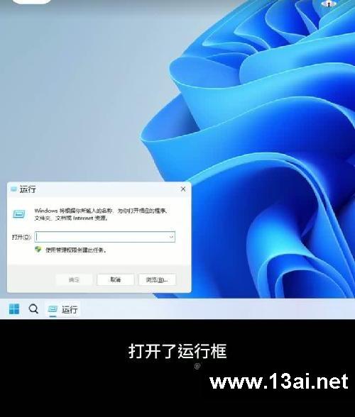 一个指令修复损坏的系统文件（提示符命令）