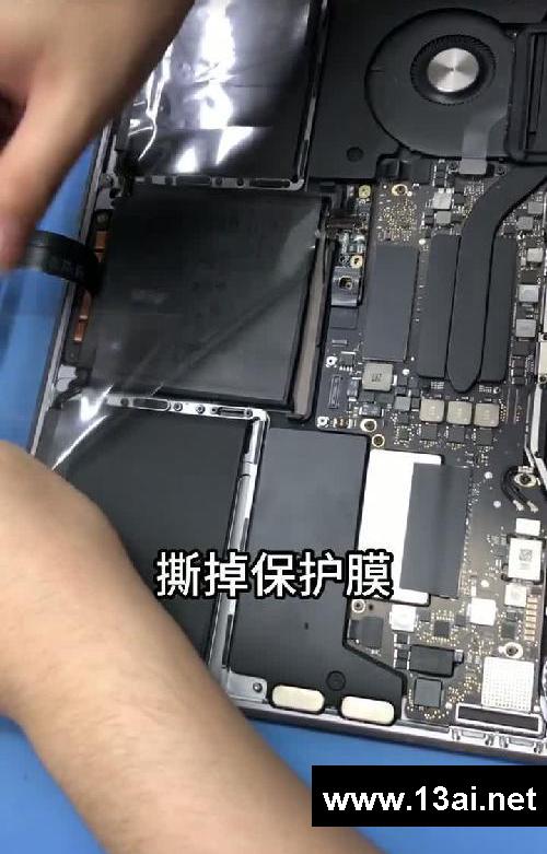 苹果Mac ProA1708笔记本电脑换电池详细拆解