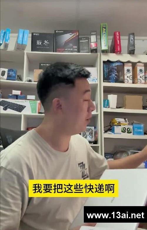 维修电脑十四年了，一直都会坚守这个底线