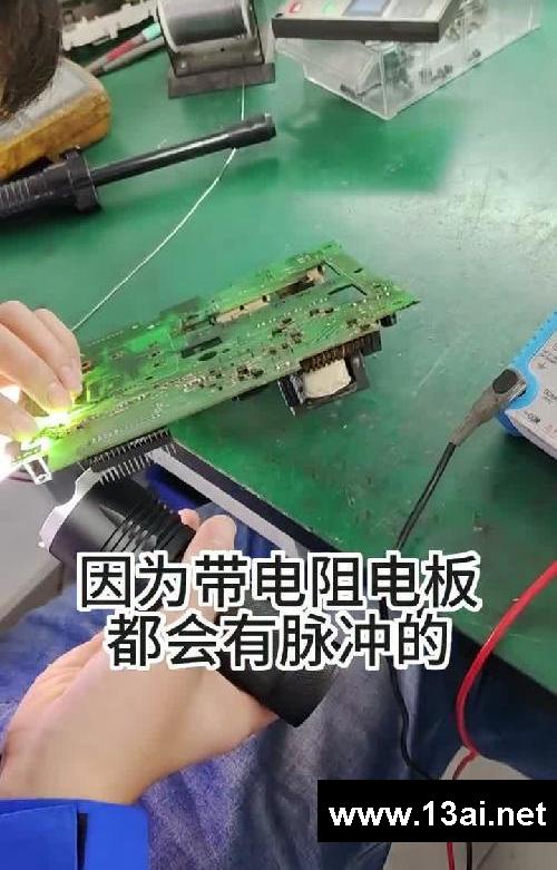 做维修垫板学会换店主收入能提高吗