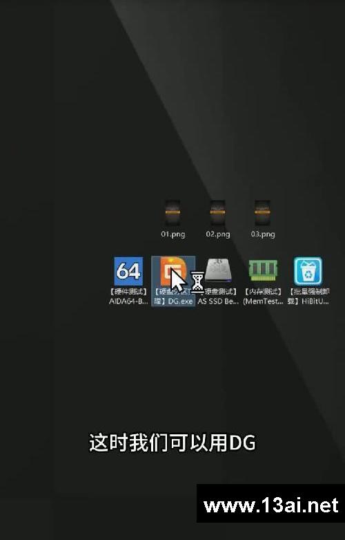 【007】硬件问题造成卡顿的处理方法