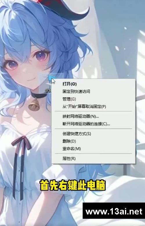 电脑打游戏掉帧一个视频教你解决