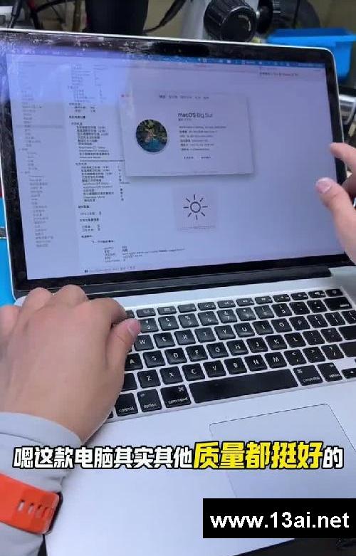 A1398真耐造,电池鼓包顶开后盖,不急先放气