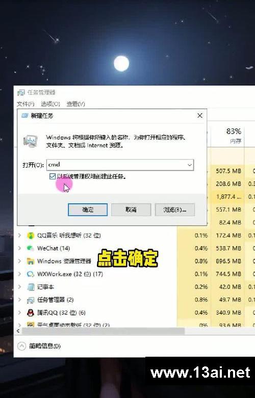 只需要一招解决电脑蓝屏的问题