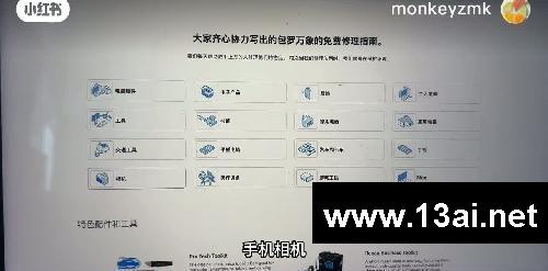 有了这个万能维修网站，可以去啄木鸟维修了