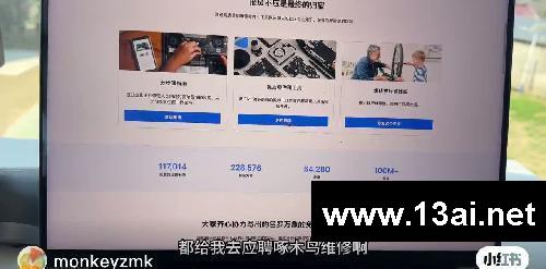有了这个万能维修网站,可以去啄木鸟维修了
