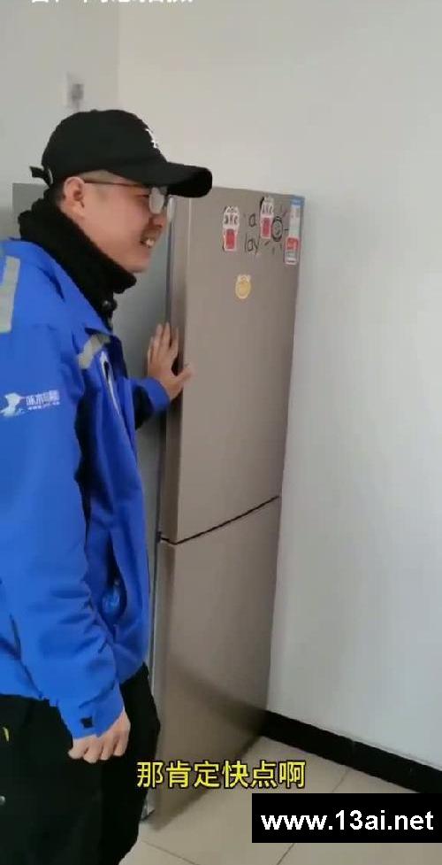 1秒钟修冰箱?这可能吗