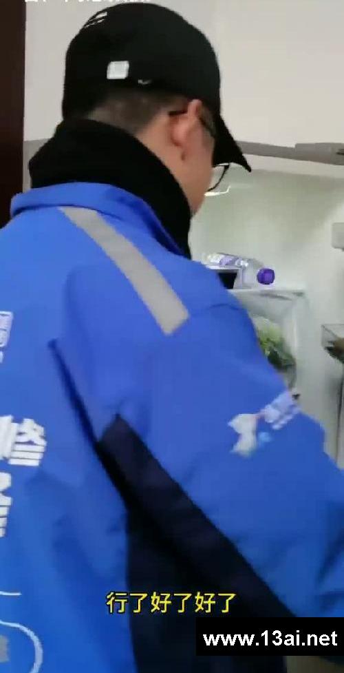 1秒钟修冰箱?这可能吗
