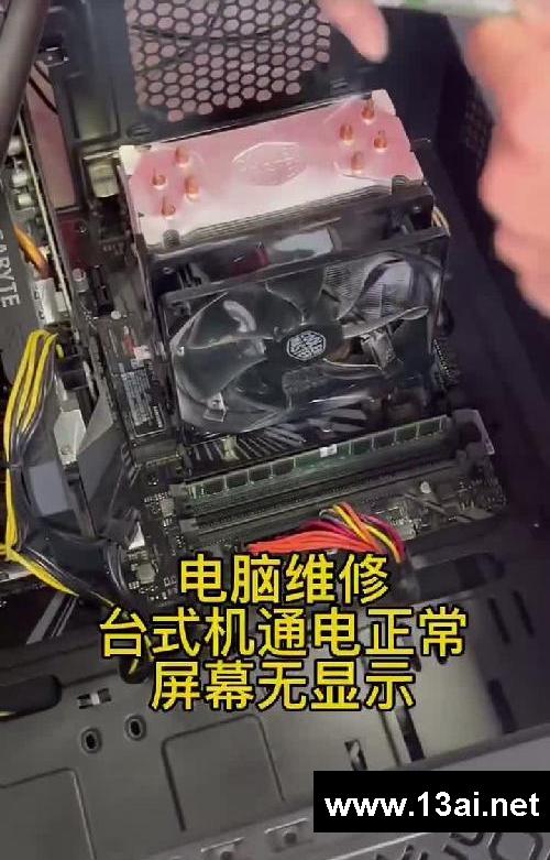 电脑小哥哥教你如何修电脑哦