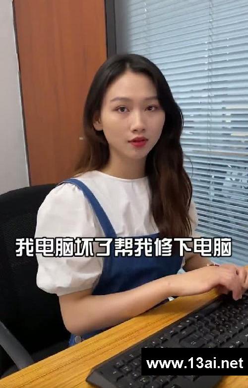 电脑坏了不求人哦，自己动手。