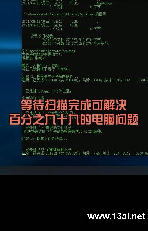 电脑坏了不求人哦，自己动手。