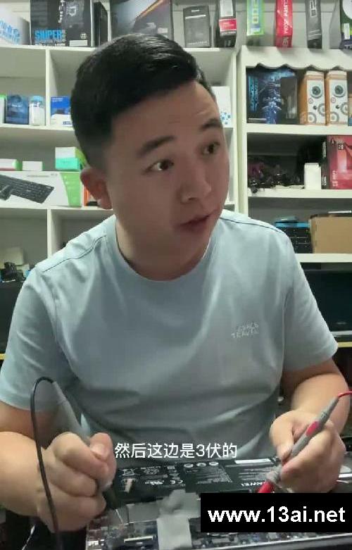 维修一台华为笔记本不开机的电脑