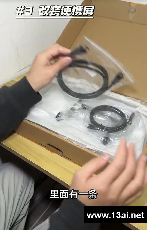 80w+人看过的废旧电脑改装系列,第二集来啦!