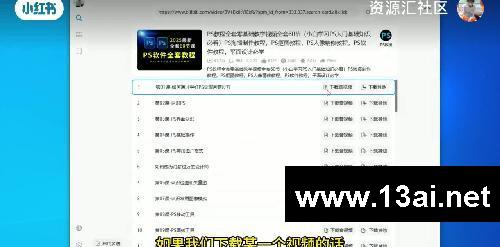 最新B站工具箱！全能下载神器，支持8K视频