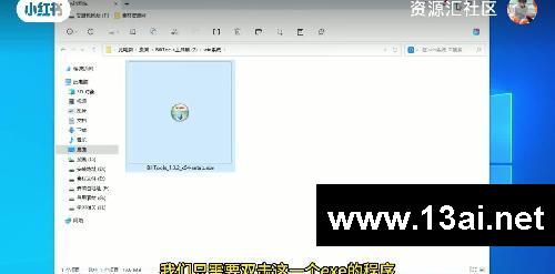 最新B站工具箱!全能下载神器,支持8K视频