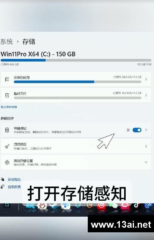 电脑到手后做好这6个设置越用越丝滑