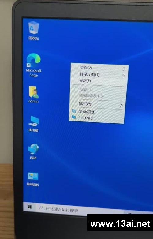 Windows恢复出厂设置，电脑焕然一新！