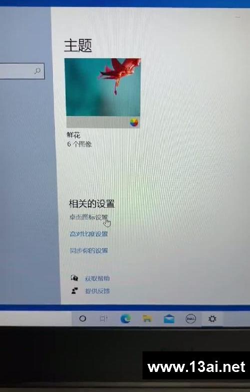 Windows恢复出厂设置，电脑焕然一新！