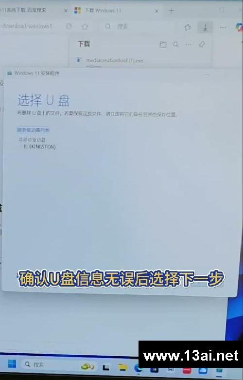 ⚡"紧急收藏!系统崩溃自救指南:1个U盘搞定电脑重装,永久使用教程"#如何制作系统启动盘#系统重装