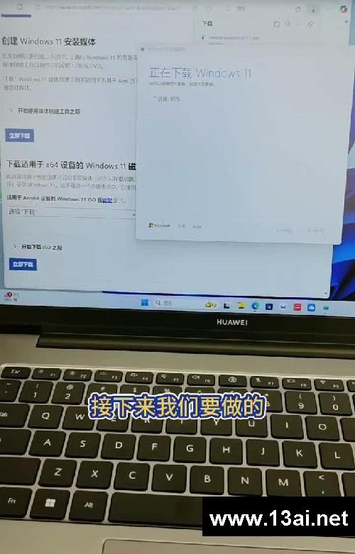⚡"紧急收藏!系统崩溃自救指南:1个U盘搞定电脑重装,永久使用教程"#如何制作系统启动盘#系统重装
