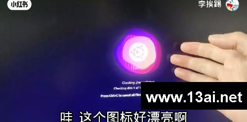 国产操作系统系统银河麒麟安装教程