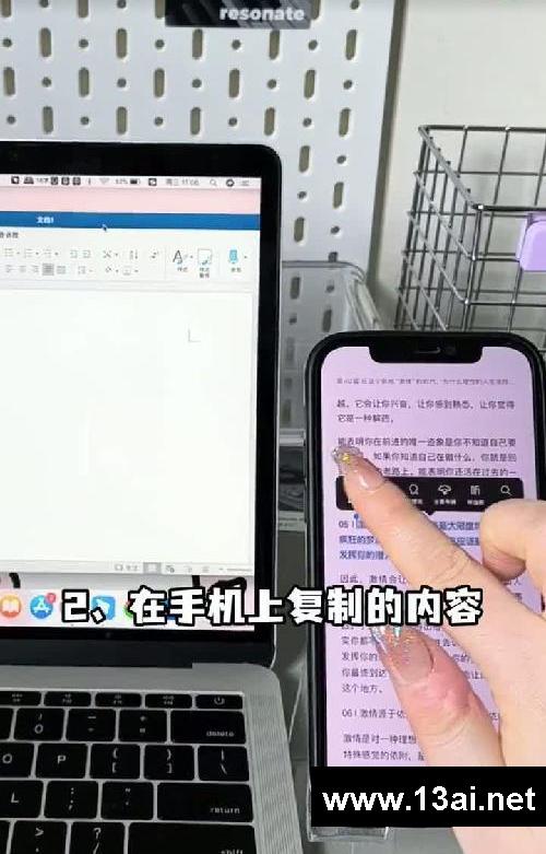 用MacBook的6️⃣个暴爽瞬间‼️你知道几个❓